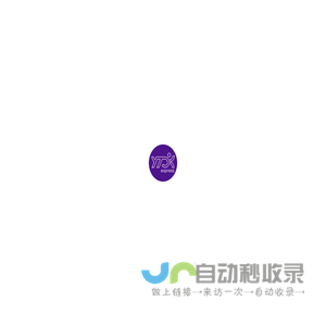圆通速递