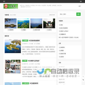 木兰湖风景区——武汉木兰湖太阳岛度假村服务中心
