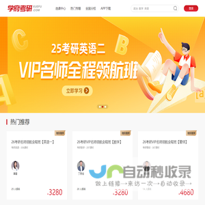 俗人圈基地-云溪区勤保百货商行